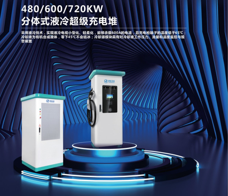 컴메리카들 최고 빠른 ev 충전소 액랭식 600KW 720KW 900KW 990KW