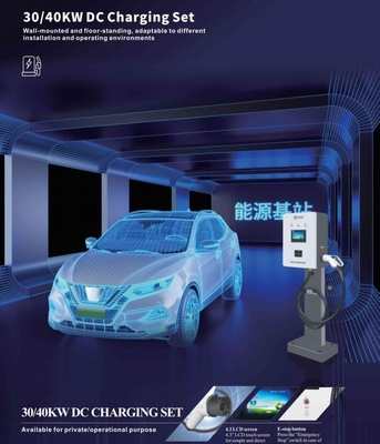 5 미터 케이블  총과 30KW 100A EV 충전기 방송국